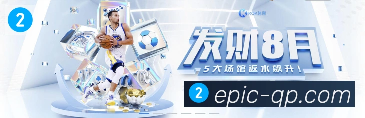 体育App